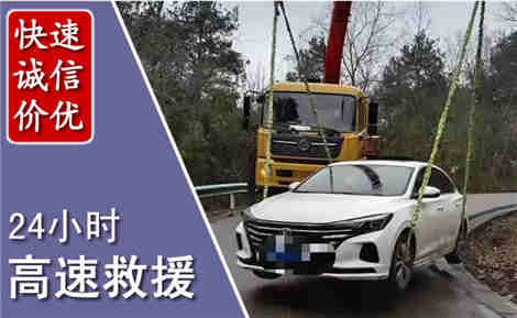 东兴高速公路救援场景与案例