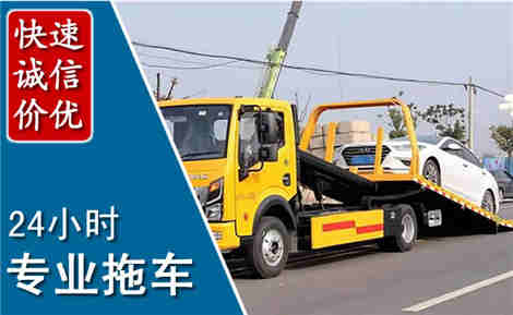 东兴拖车救援场景与案例