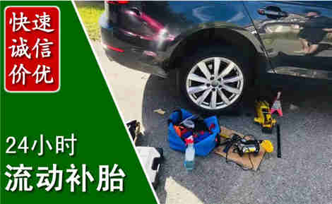 东兴流动补胎场景与案例