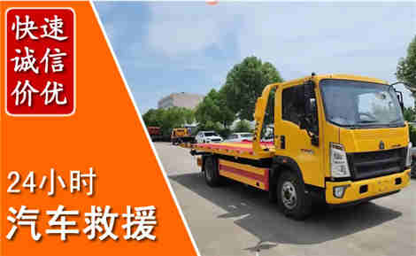东兴从六月东兴连续暴雨，解析2026年夏季东兴汽车救援全新行业特点