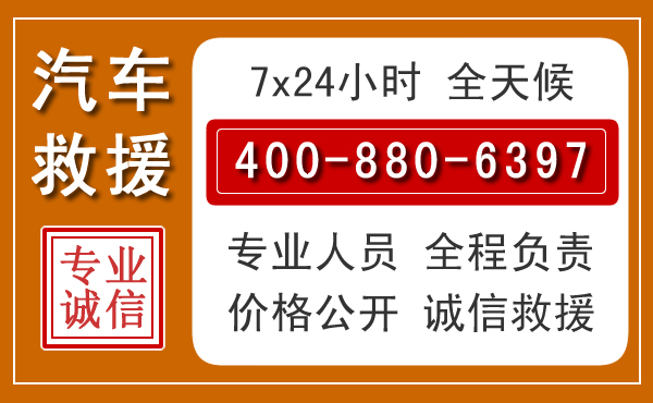 东兴夏季多雨季节,新能源汽车救援的五大注意事项