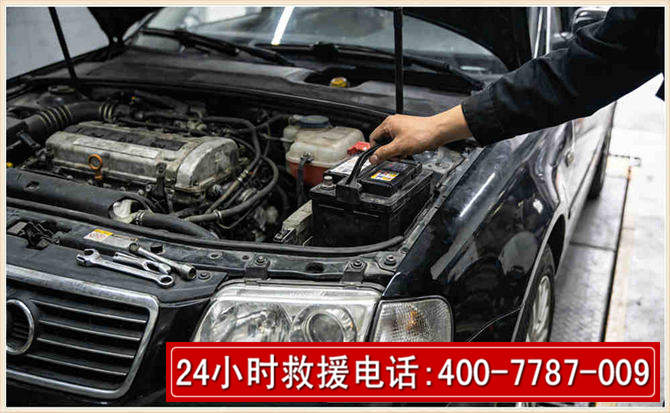 东兴汽车搭电