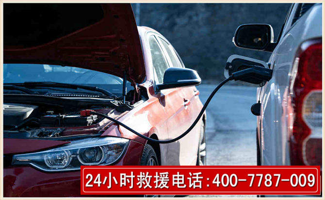 东兴汽车电瓶搭电救援电话